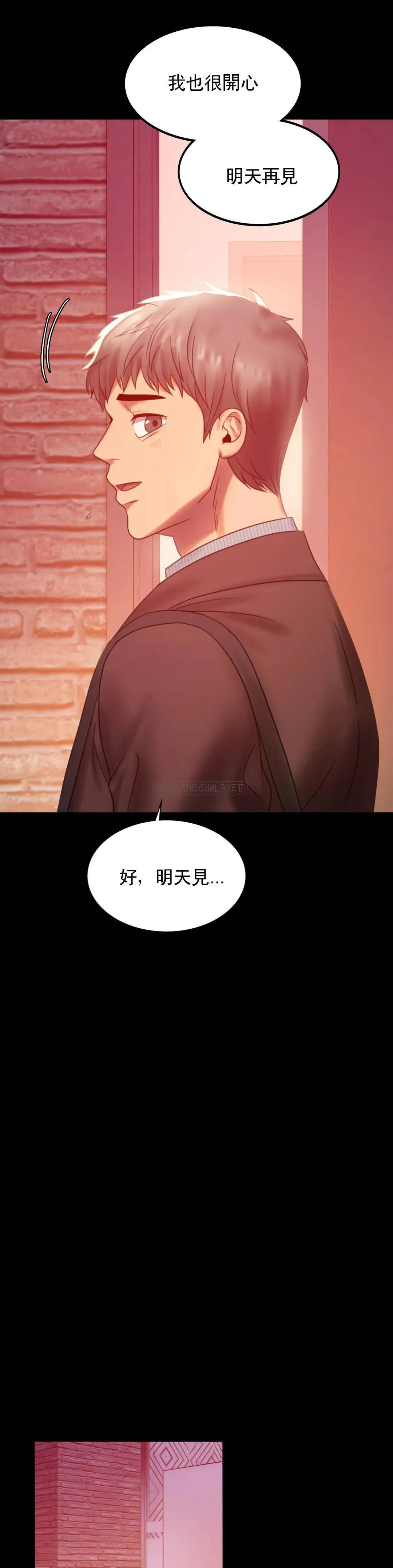 婚外情概率 第5话 喜欢上已婚男人
