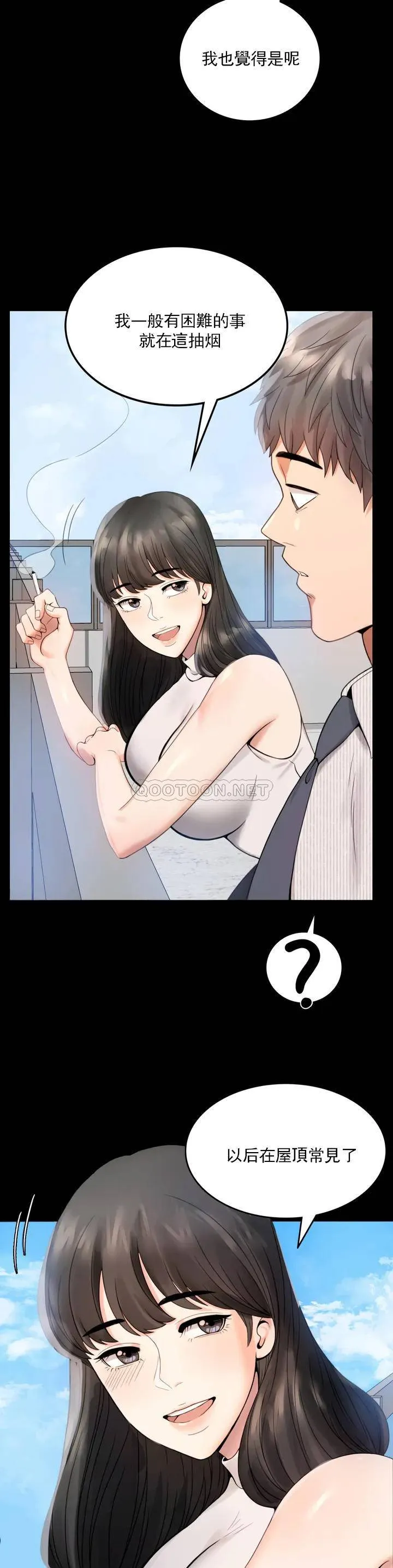 婚外情概率 第1话 再喝一杯吧
