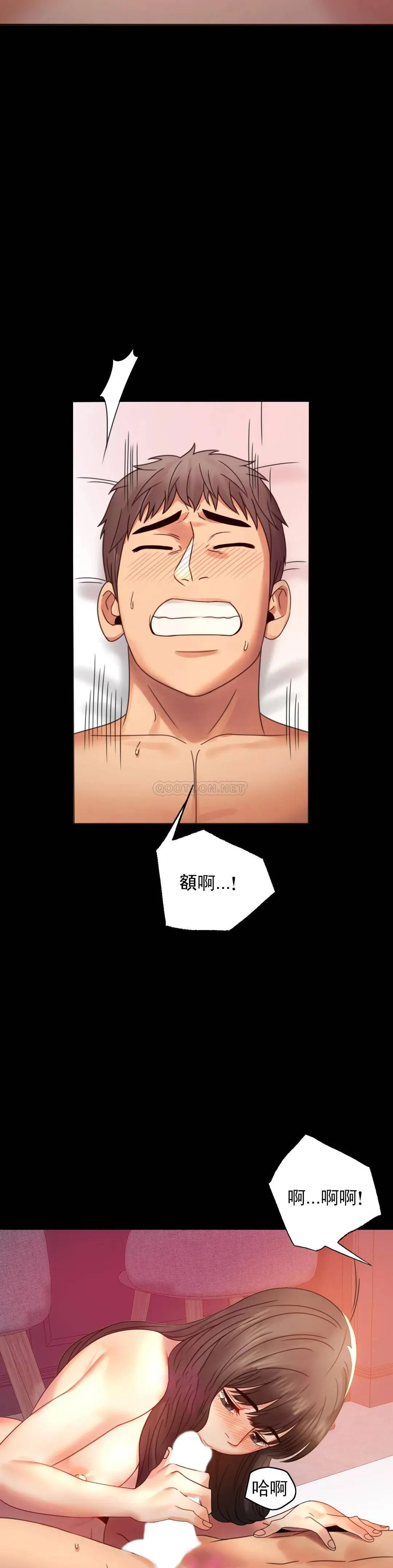 婚外情概率 第5话 喜欢上已婚男人