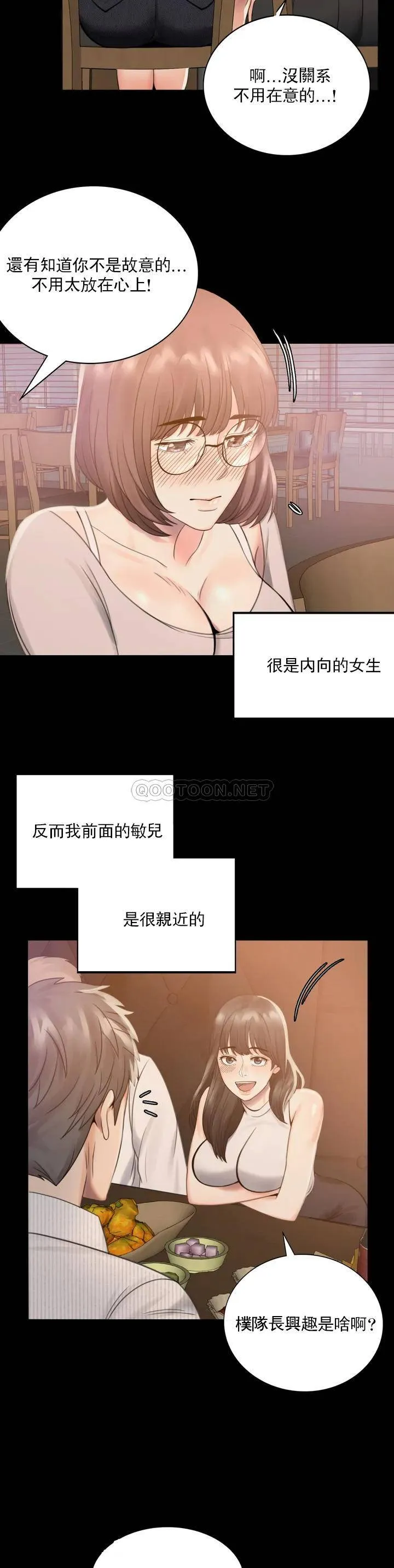 婚外情概率 第1话 再喝一杯吧