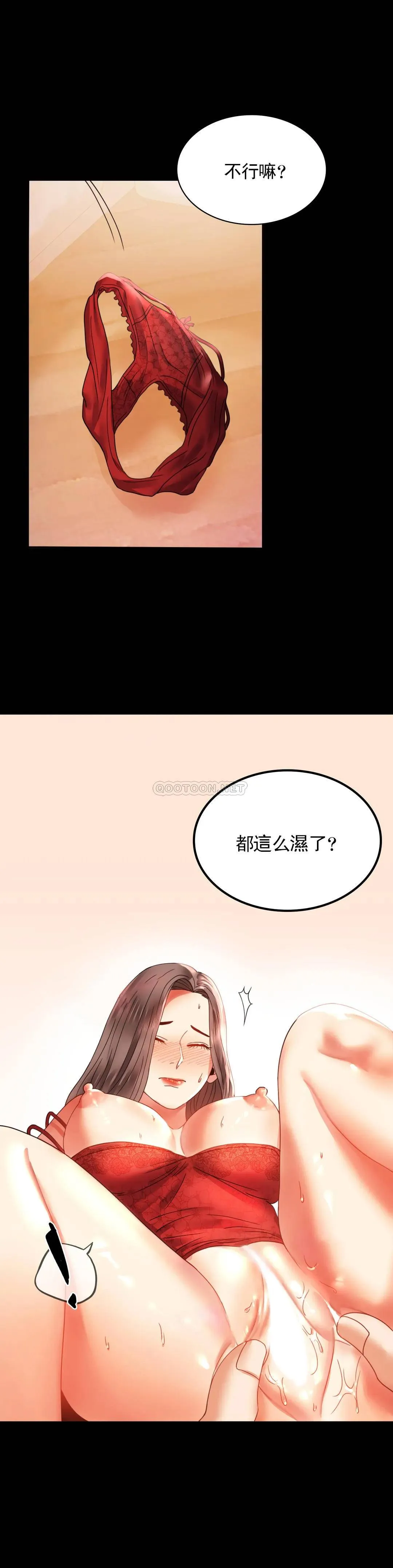 婚外情概率 第12话 好好享受