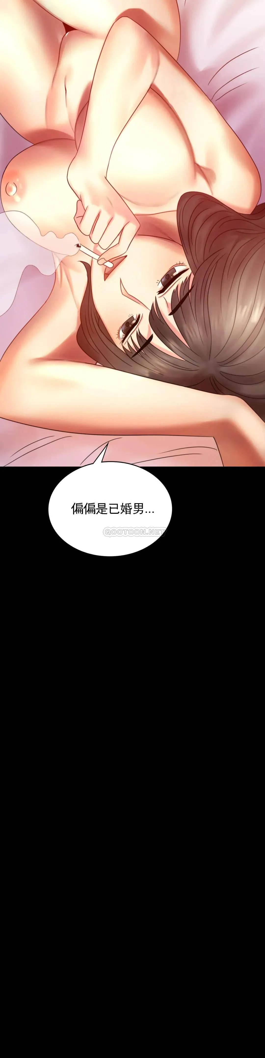 婚外情概率 第5话 喜欢上已婚男人