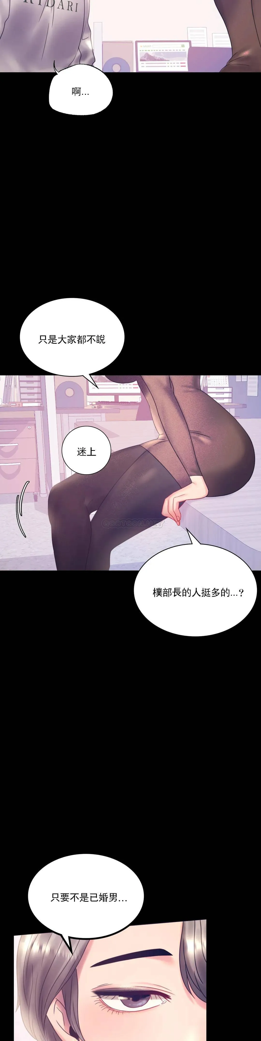 婚外情概率 第8话 去我们家啊