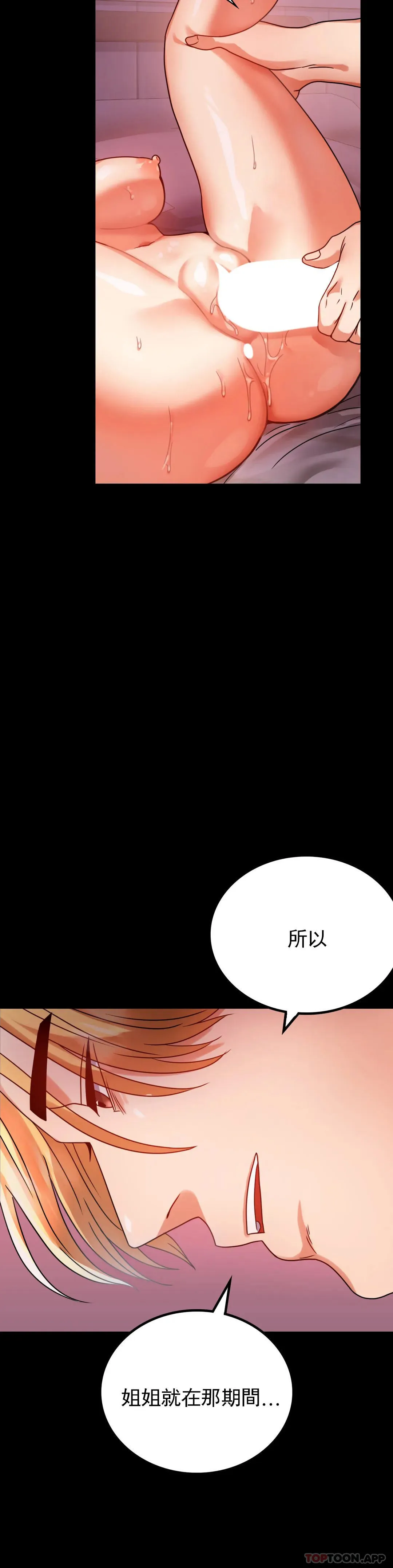 婚外情概率 第30话 离婚手续