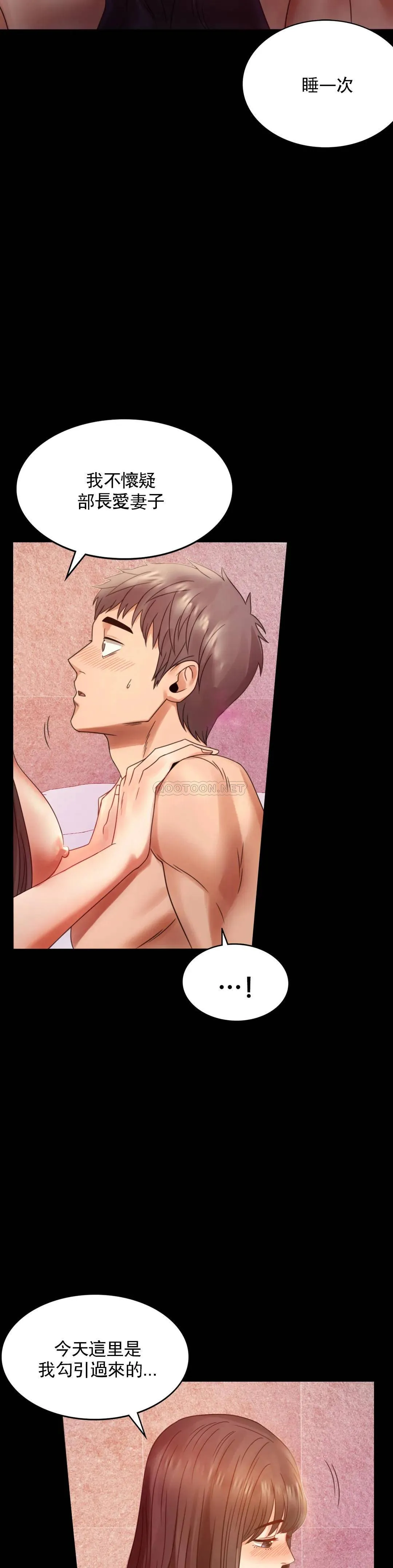婚外情概率 第5话 喜欢上已婚男人
