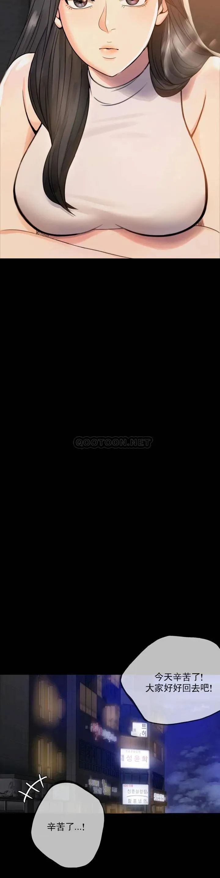 婚外情概率 第1话 再喝一杯吧
