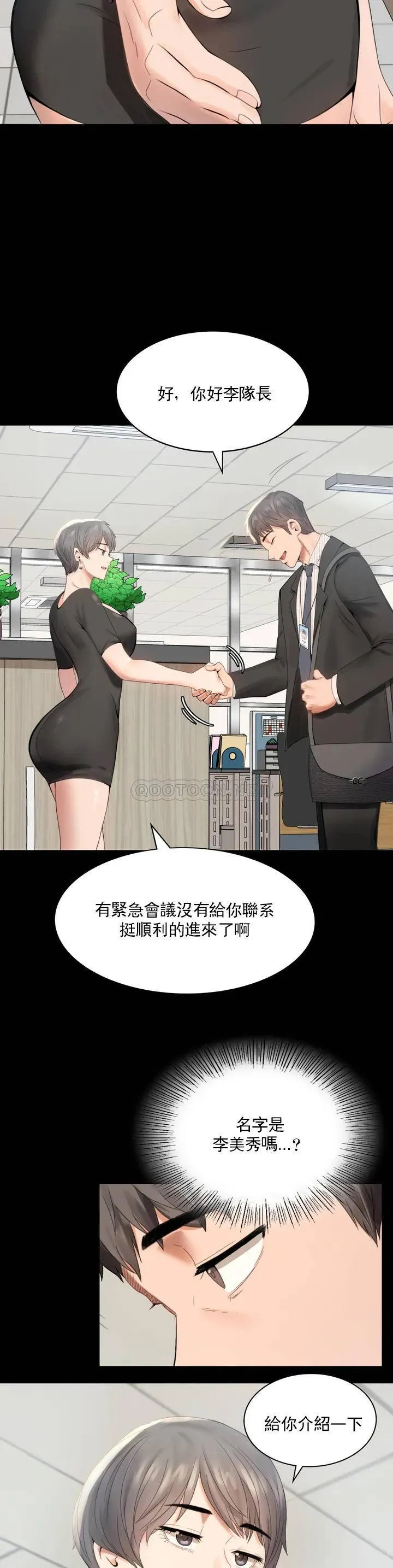 婚外情概率 第1话 再喝一杯吧