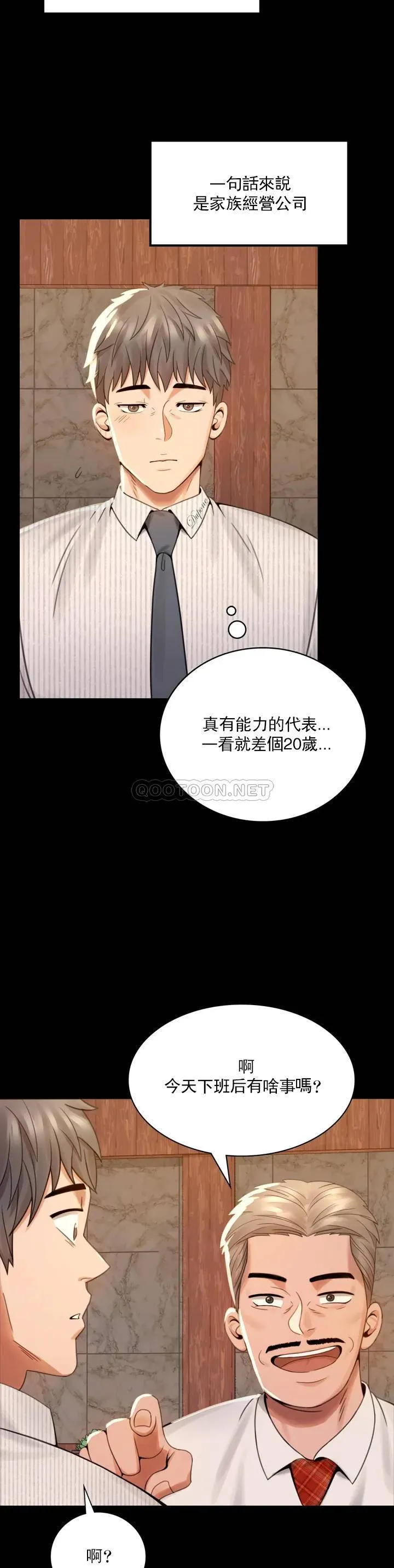 婚外情概率 第1话 再喝一杯吧