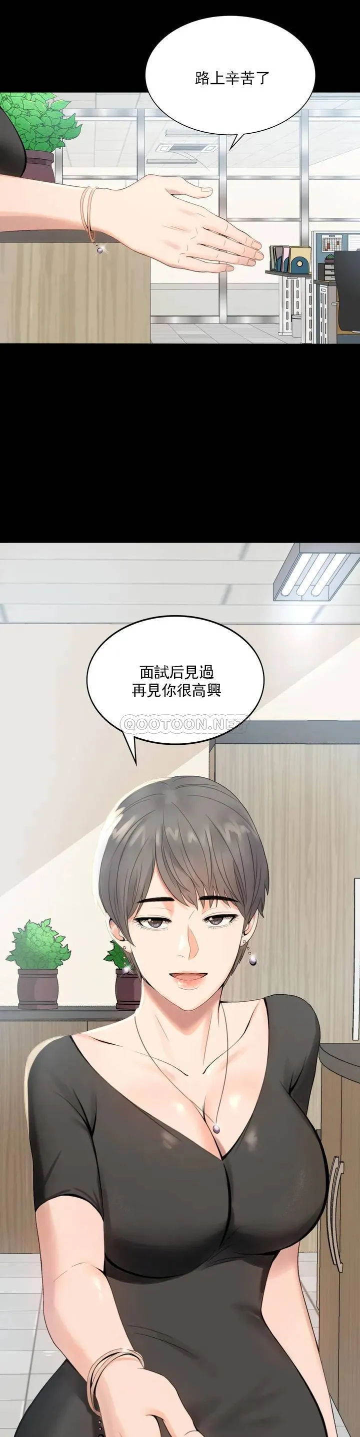 婚外情概率 第1话 再喝一杯吧