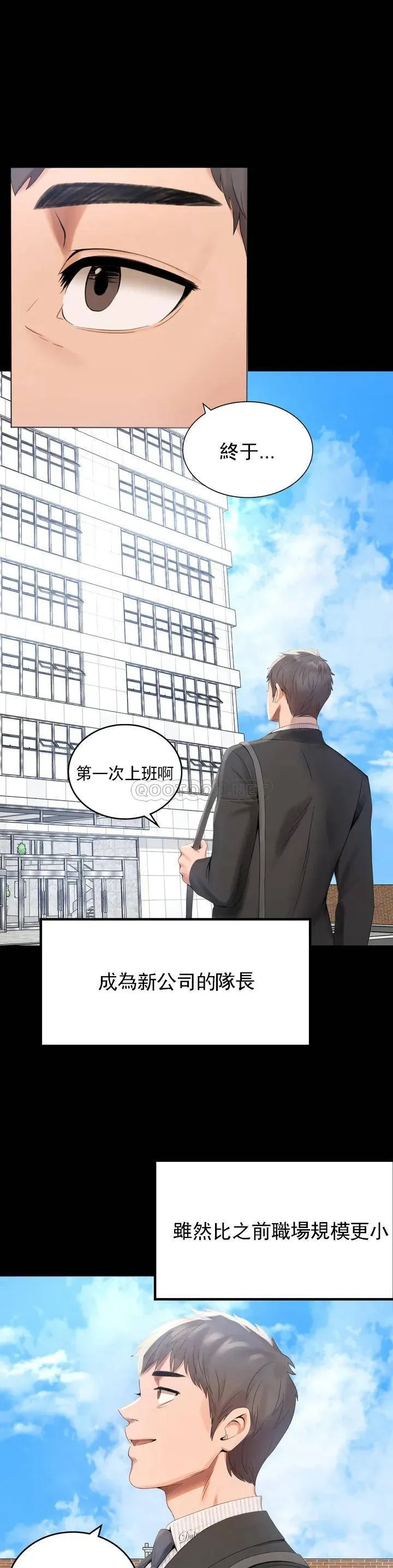 婚外情概率 第1话 再喝一杯吧
