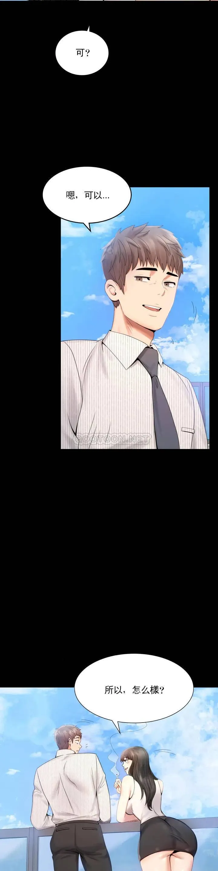 婚外情概率 第1话 再喝一杯吧