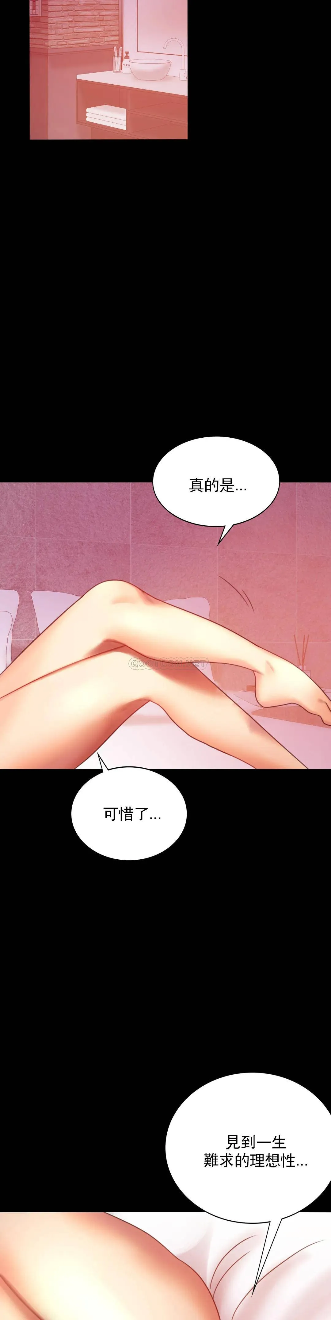 婚外情概率 第5话 喜欢上已婚男人