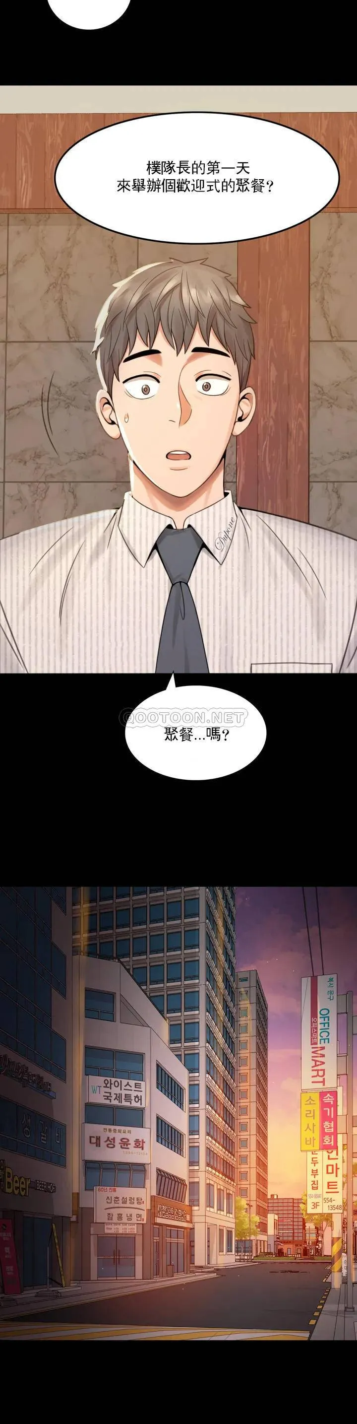 婚外情概率 第1话 再喝一杯吧