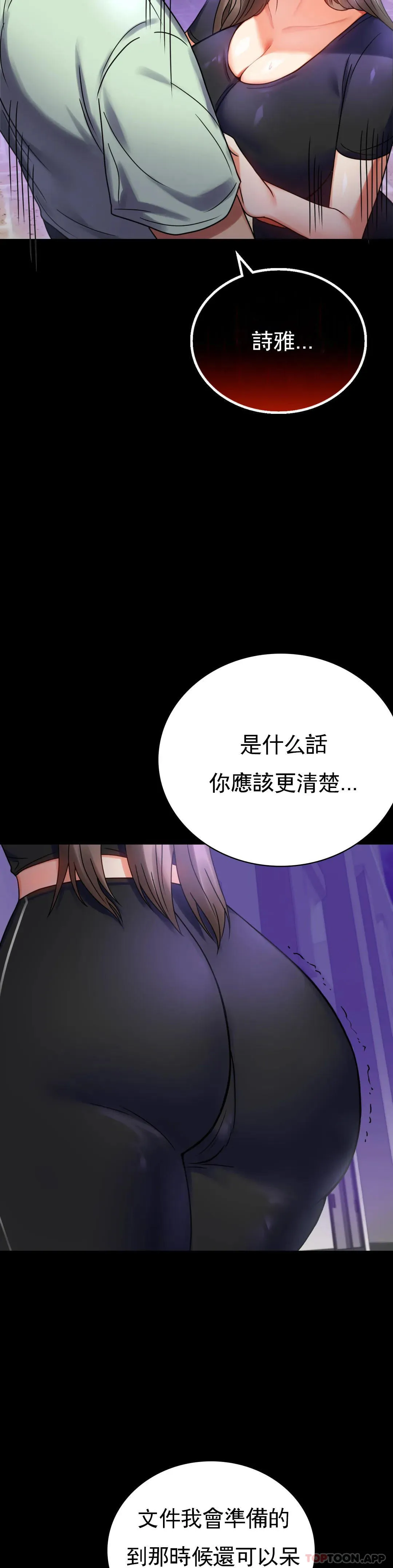 婚外情概率 第28话 结束了