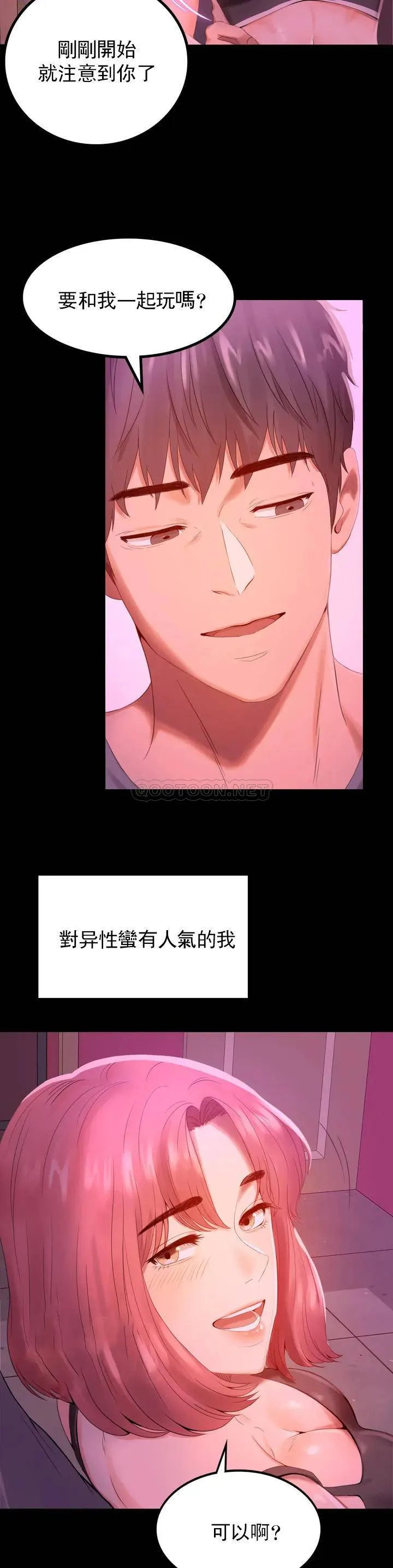 婚外情概率 第1话 再喝一杯吧