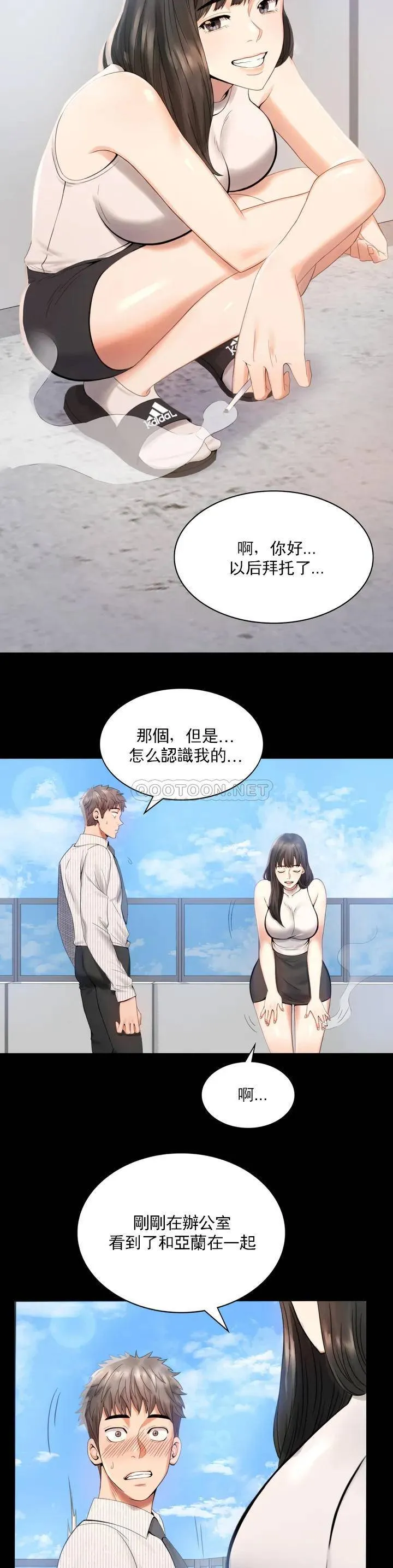 婚外情概率 第1话 再喝一杯吧