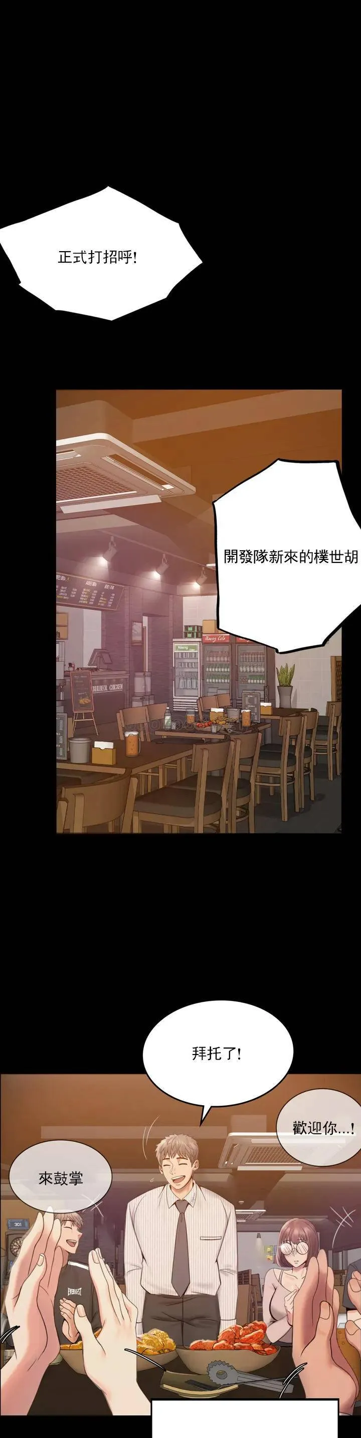 婚外情概率 第1话 再喝一杯吧