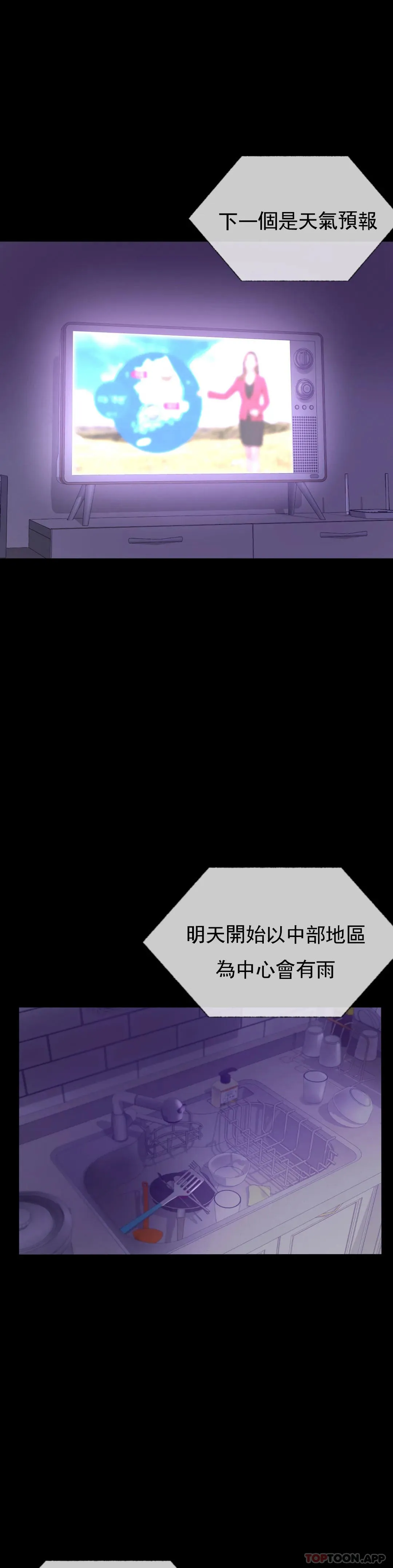 婚外情概率 第28话 结束了