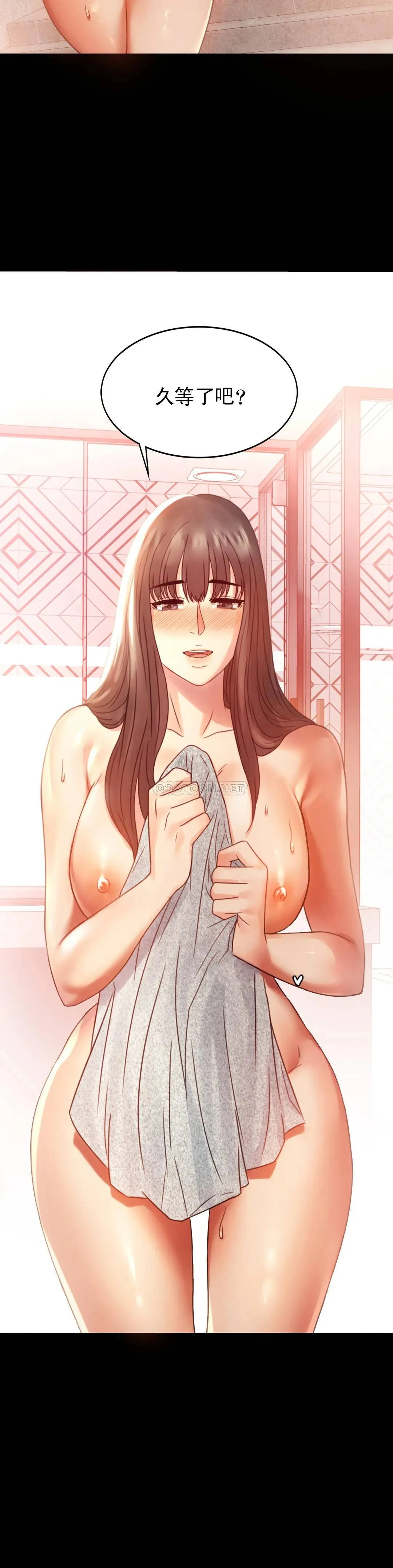 婚外情概率 第5话 喜欢上已婚男人