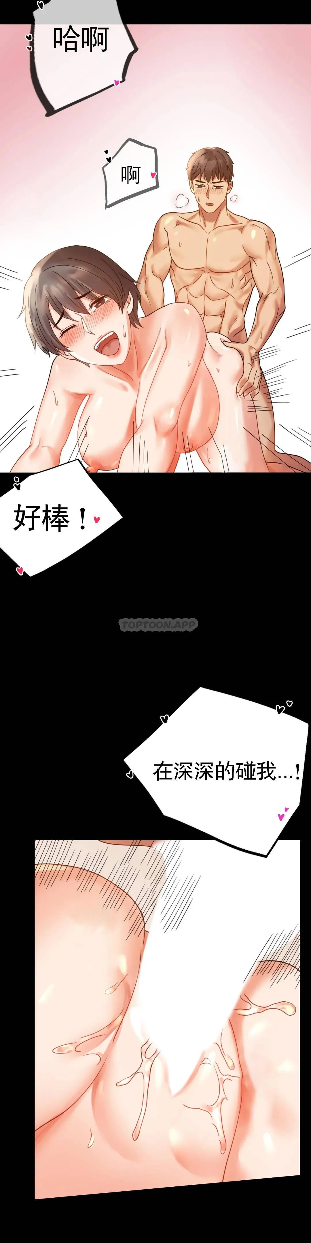婚外情概率 第16话 对诗雅的想念
