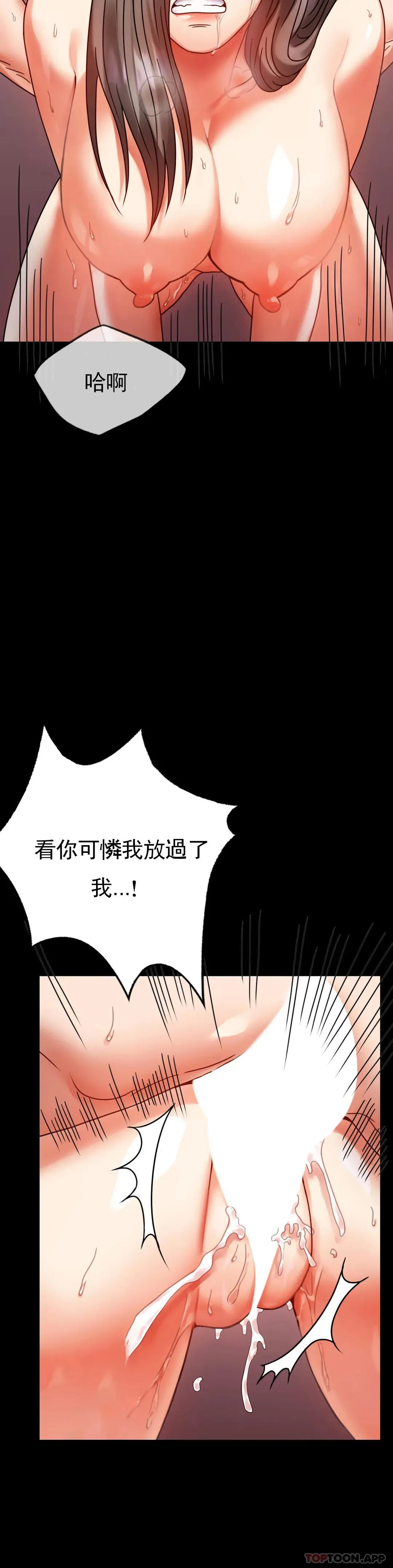 婚外情概率 第29话 我们目的都一样