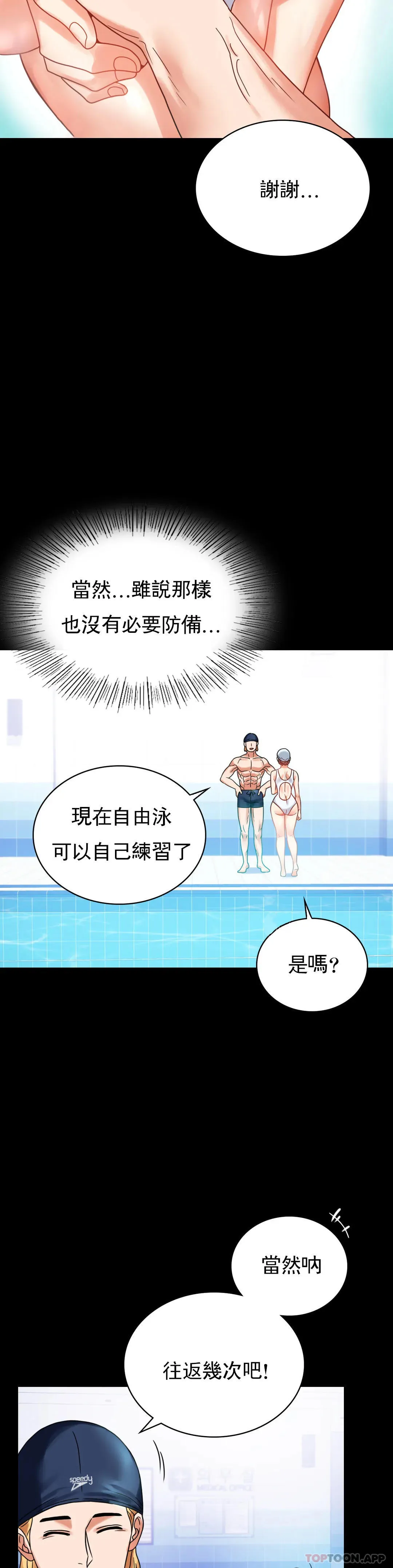 婚外情概率 第23话 让你感受天堂