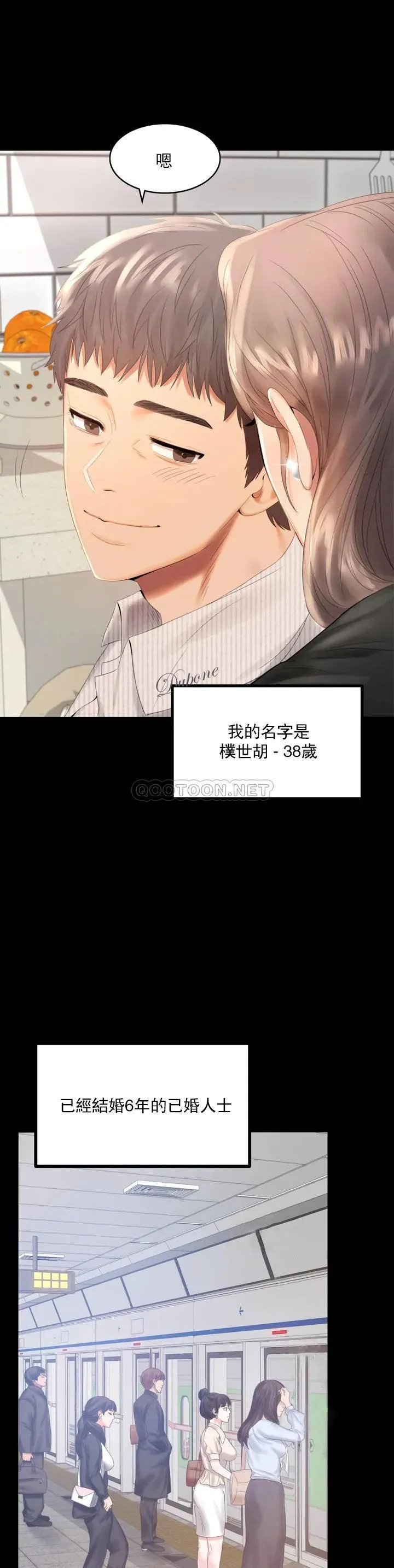 婚外情概率 第1话 再喝一杯吧