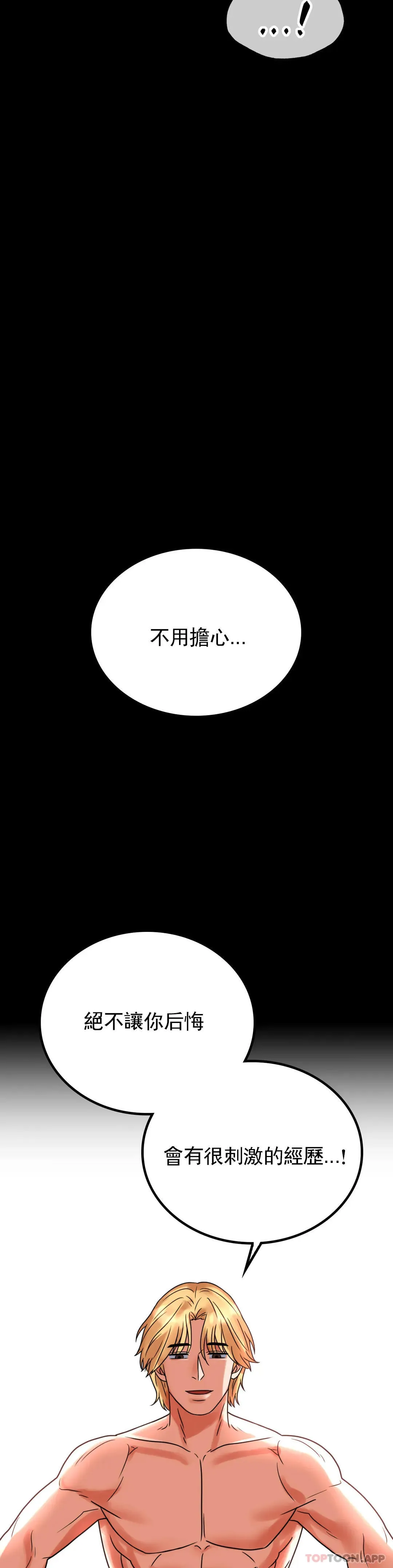 婚外情概率 第24话 更猛的插进去