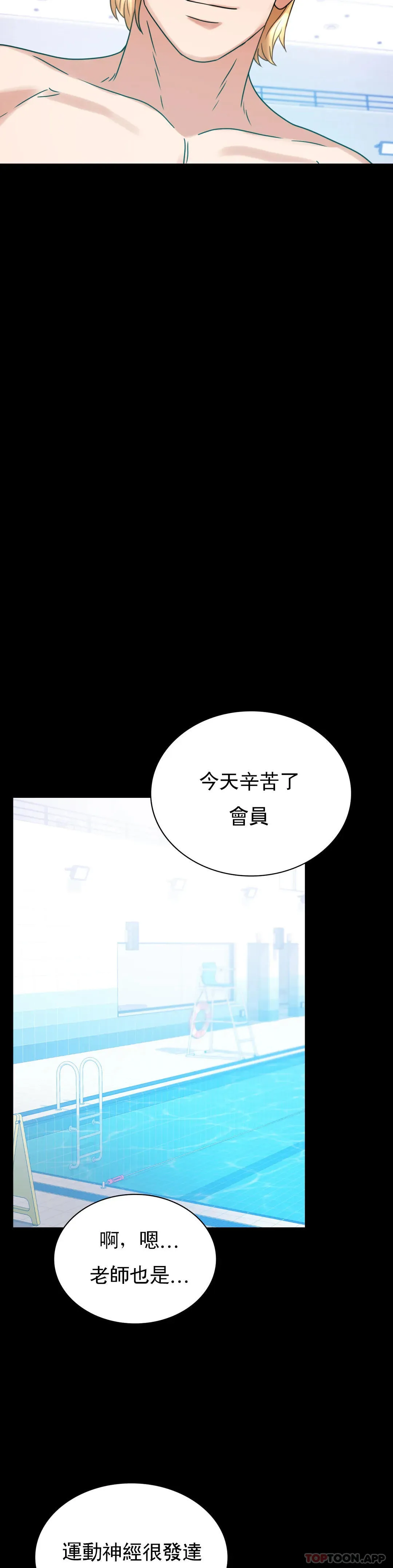 婚外情概率 第23话 让你感受天堂
