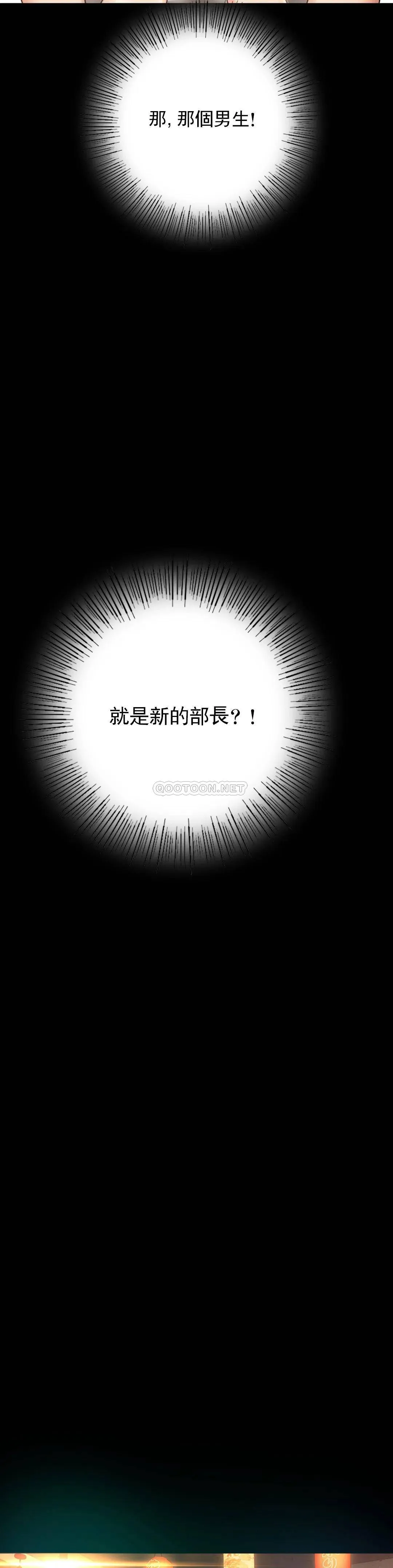 婚外情概率 第4话 压抑的本能爆发