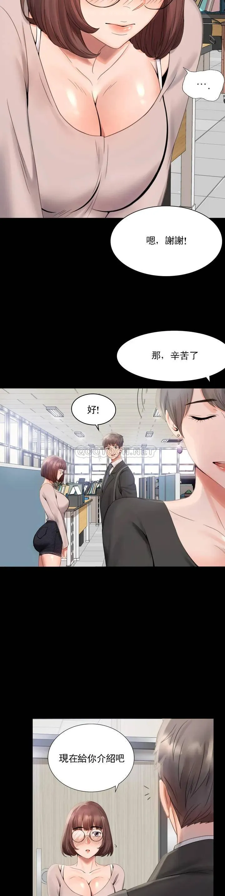 婚外情概率 第1话 再喝一杯吧