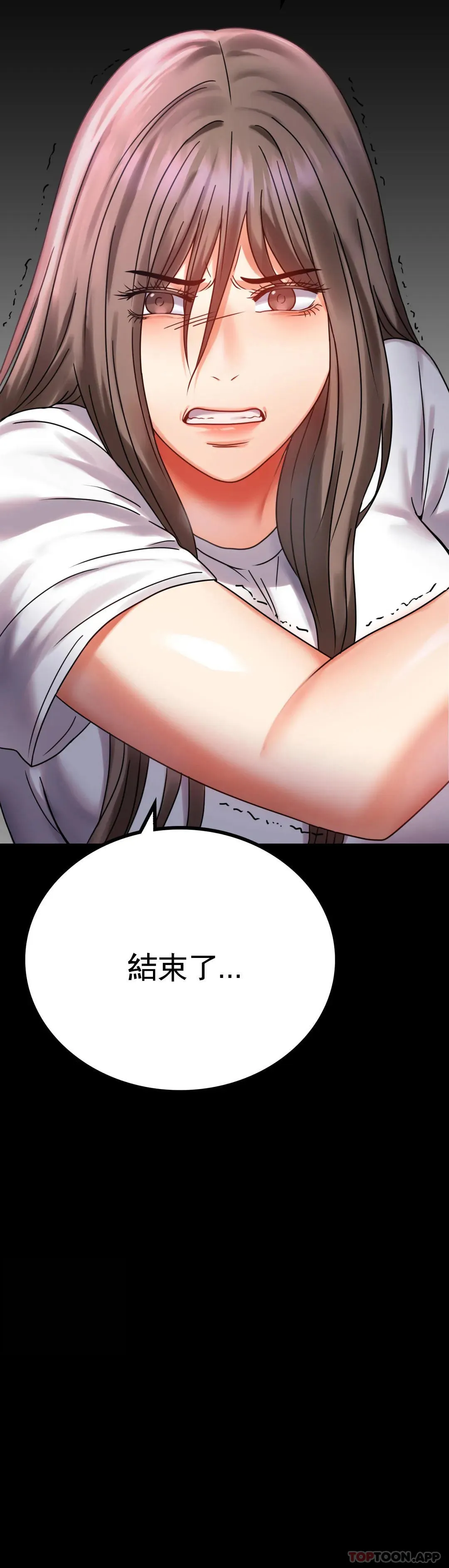 婚外情概率 第29话 我们目的都一样