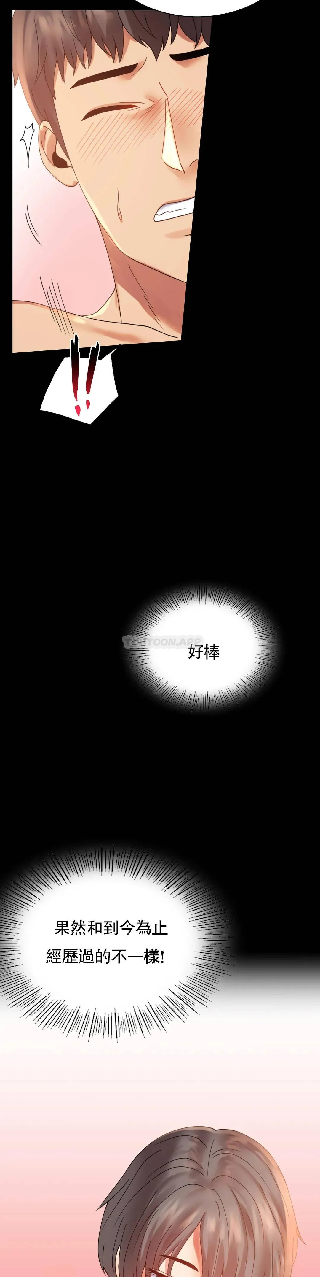婚外情概率 第16话 对诗雅的想念