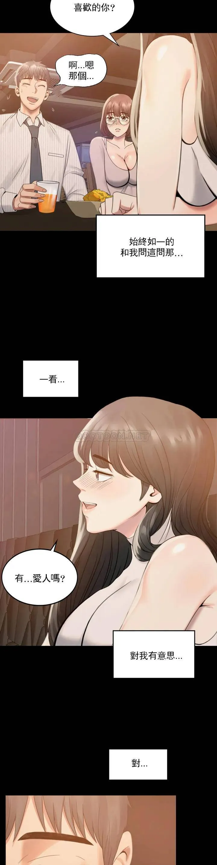 婚外情概率 第1话 再喝一杯吧