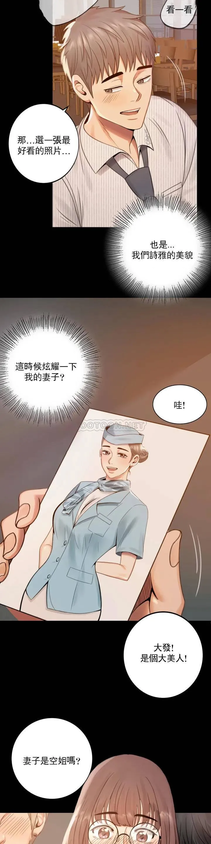 婚外情概率 第1话 再喝一杯吧