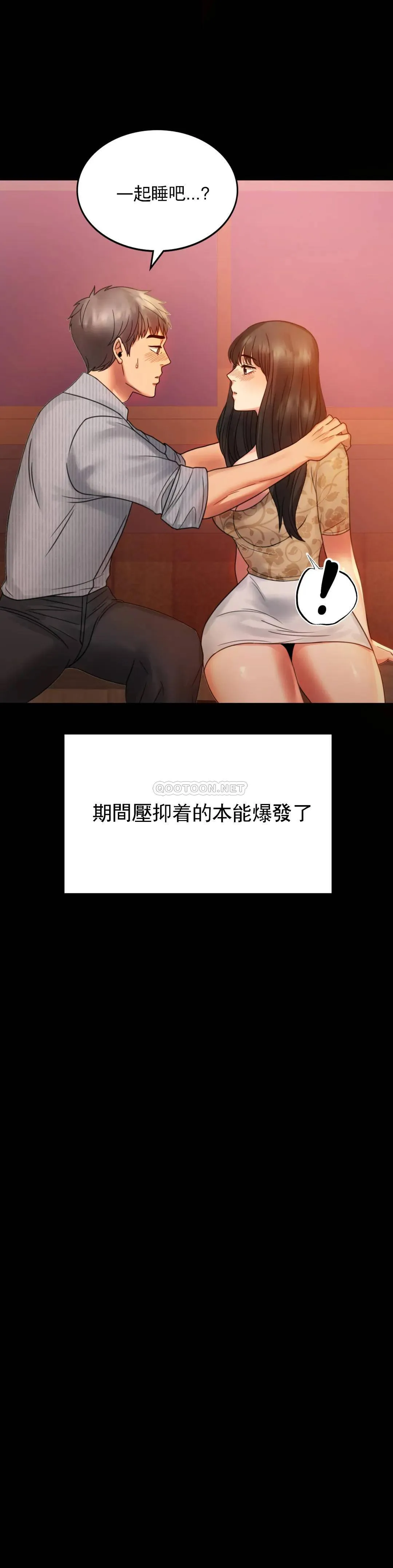 婚外情概率 第4话 压抑的本能爆发