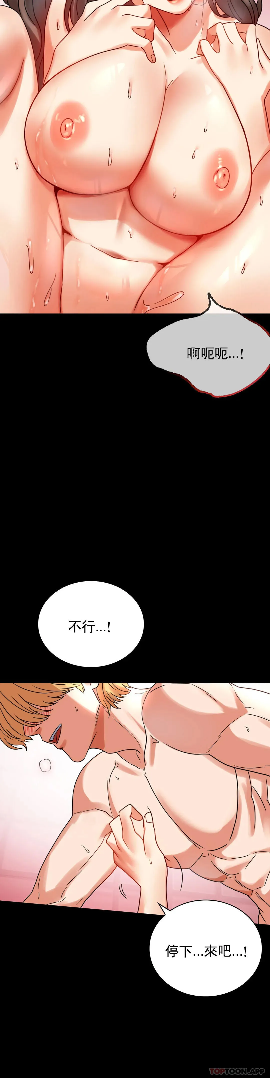 婚外情概率 第24话 更猛的插进去