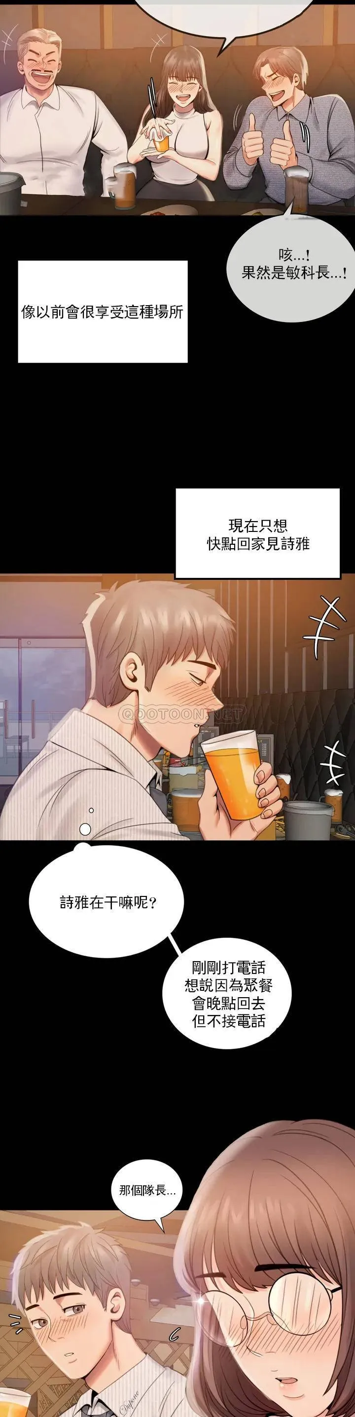 婚外情概率 第1话 再喝一杯吧