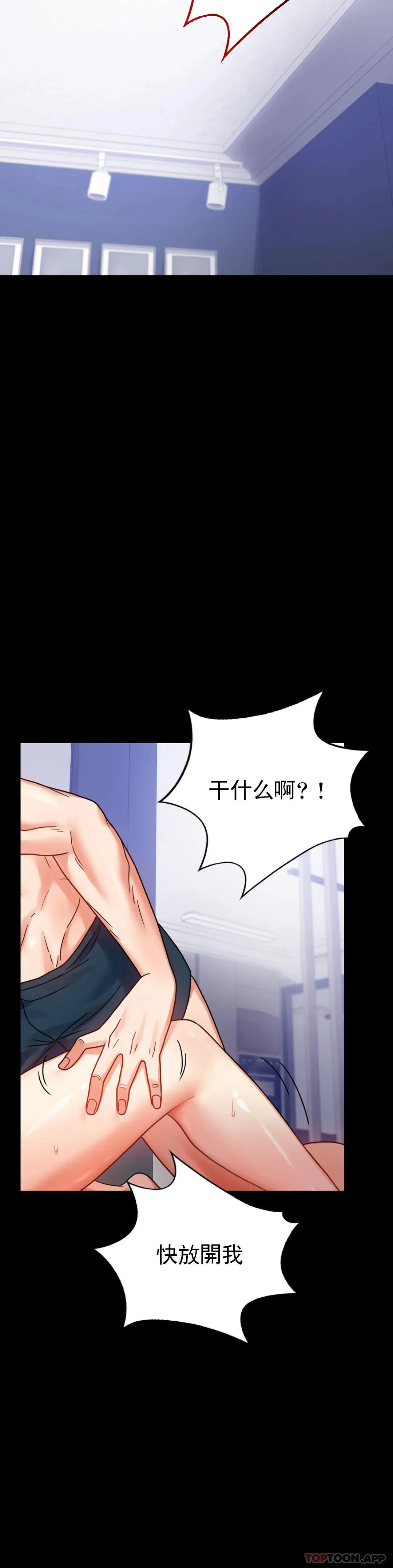 婚外情概率 第35话-姐姐要负责