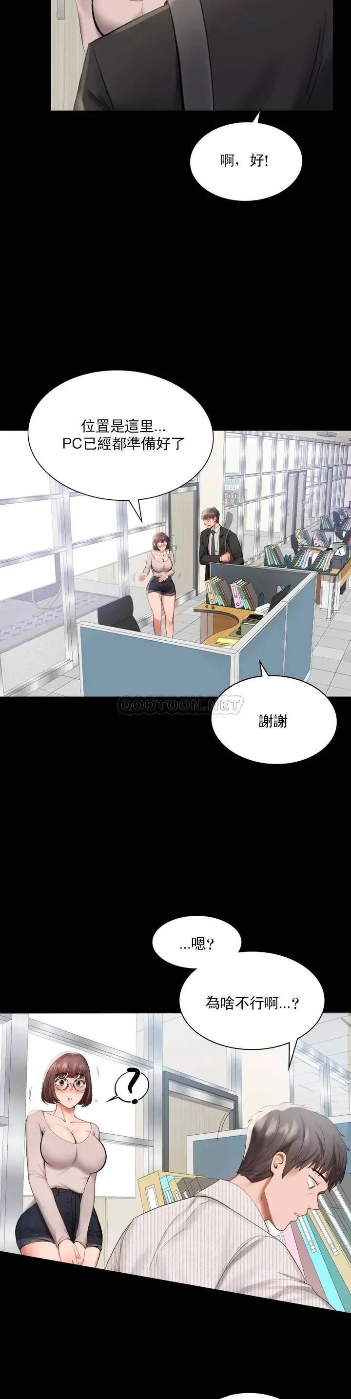 婚外情概率 第1话 再喝一杯吧