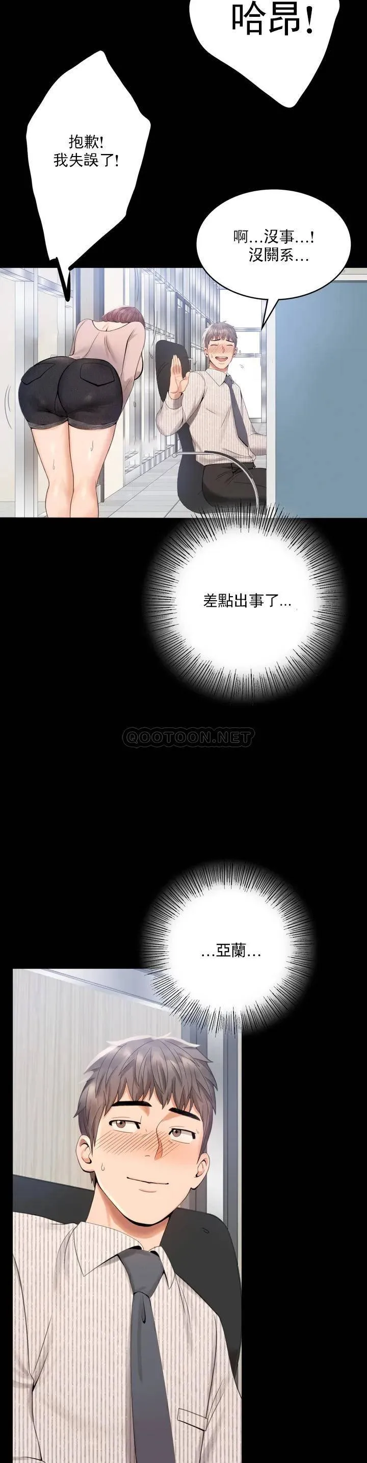 婚外情概率 第1话 再喝一杯吧