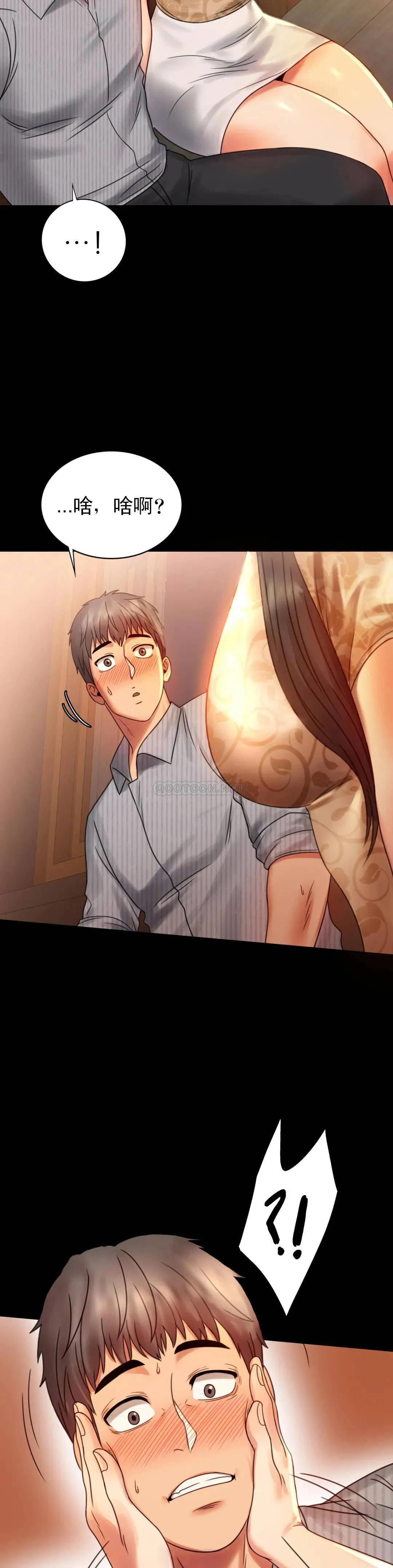 婚外情概率 第4话 压抑的本能爆发