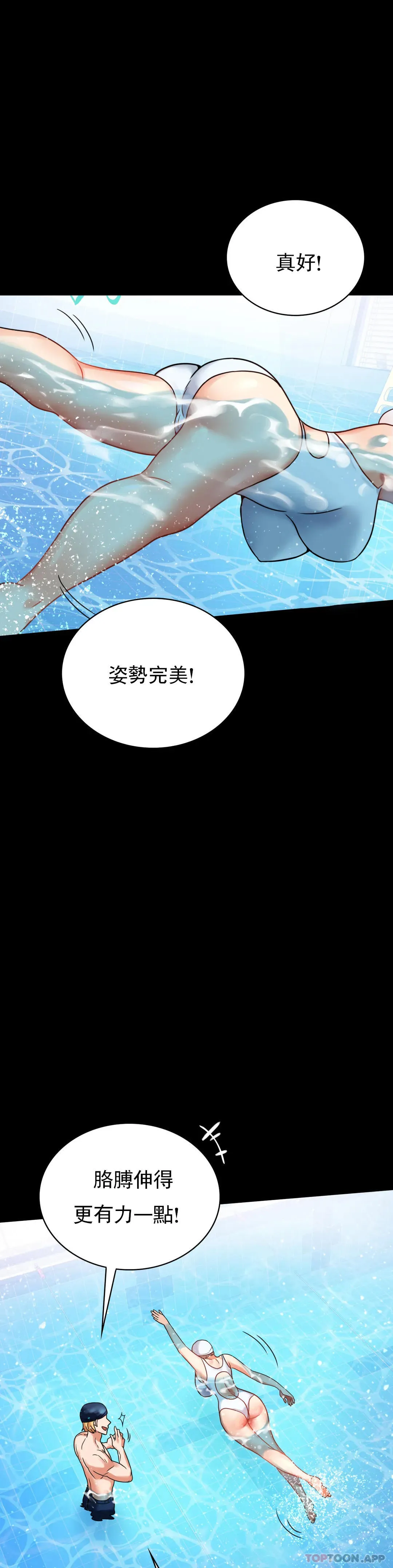 婚外情概率 第23话 让你感受天堂