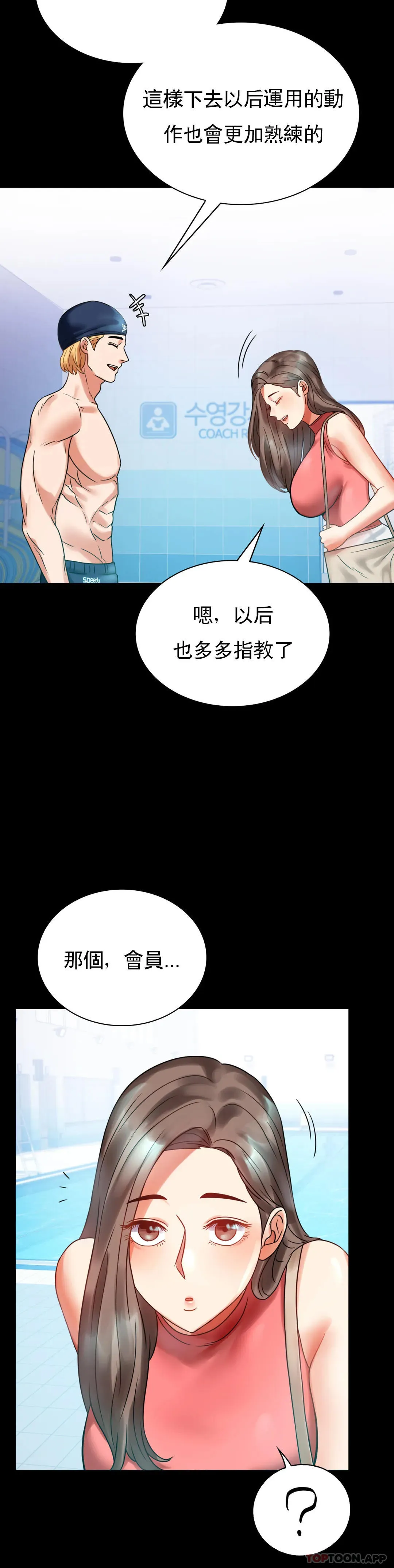 婚外情概率 第23话 让你感受天堂