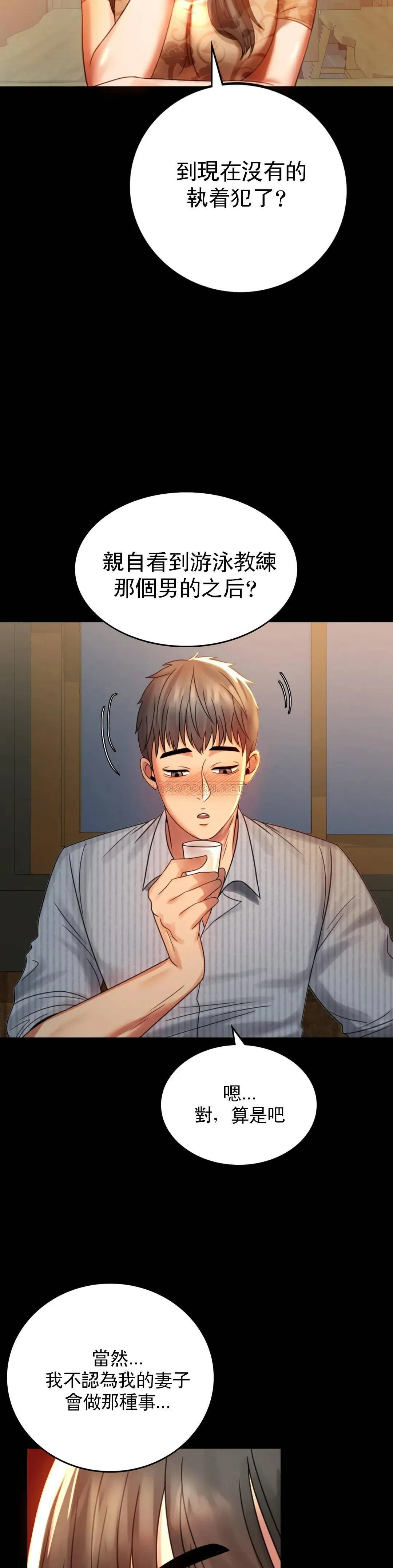 婚外情概率 第4话 压抑的本能爆发