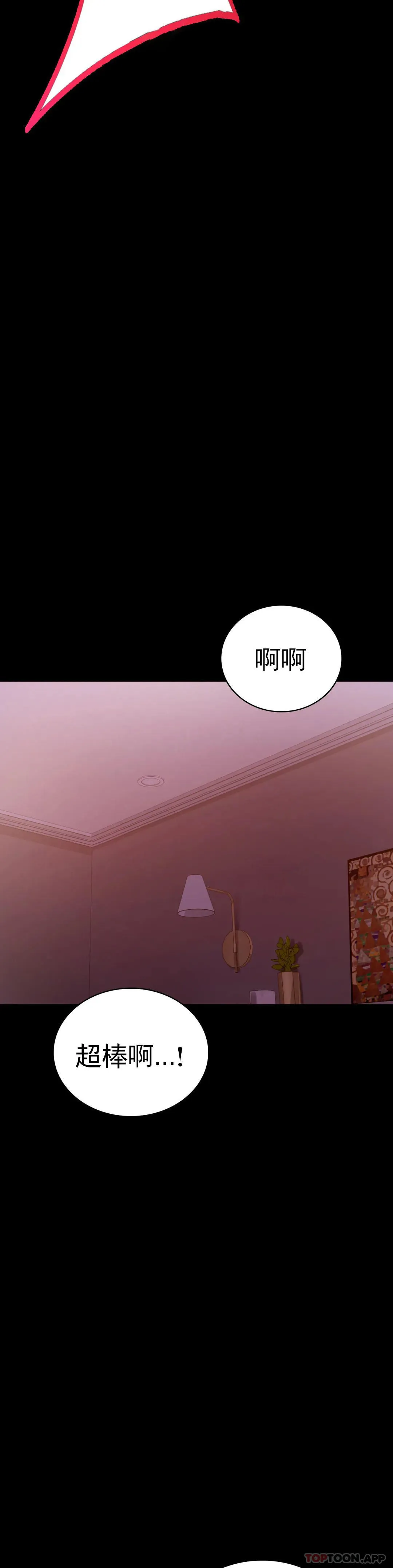 婚外情概率 第29话 我们目的都一样