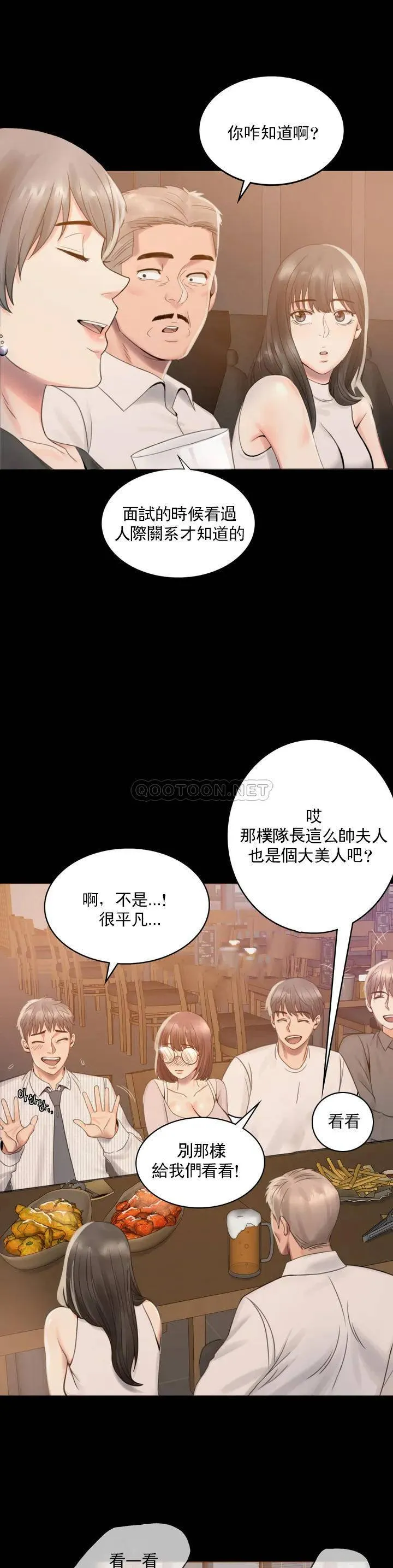 婚外情概率 第1话 再喝一杯吧