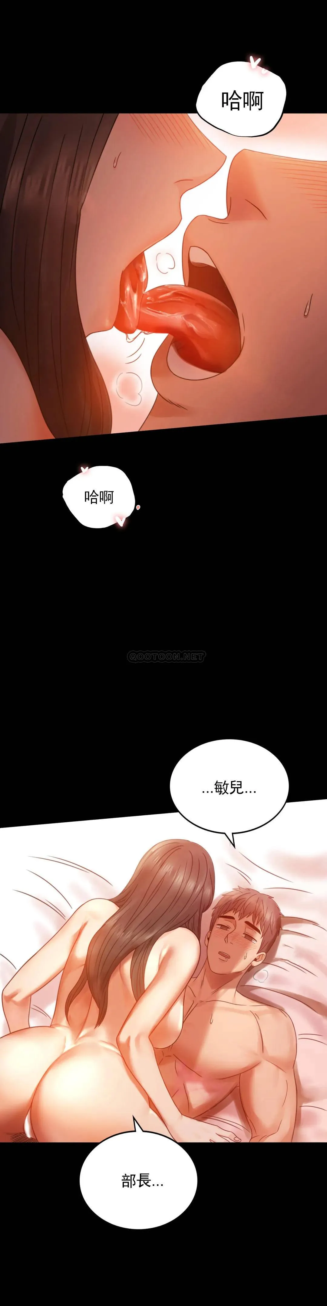 婚外情概率 第5话 喜欢上已婚男人