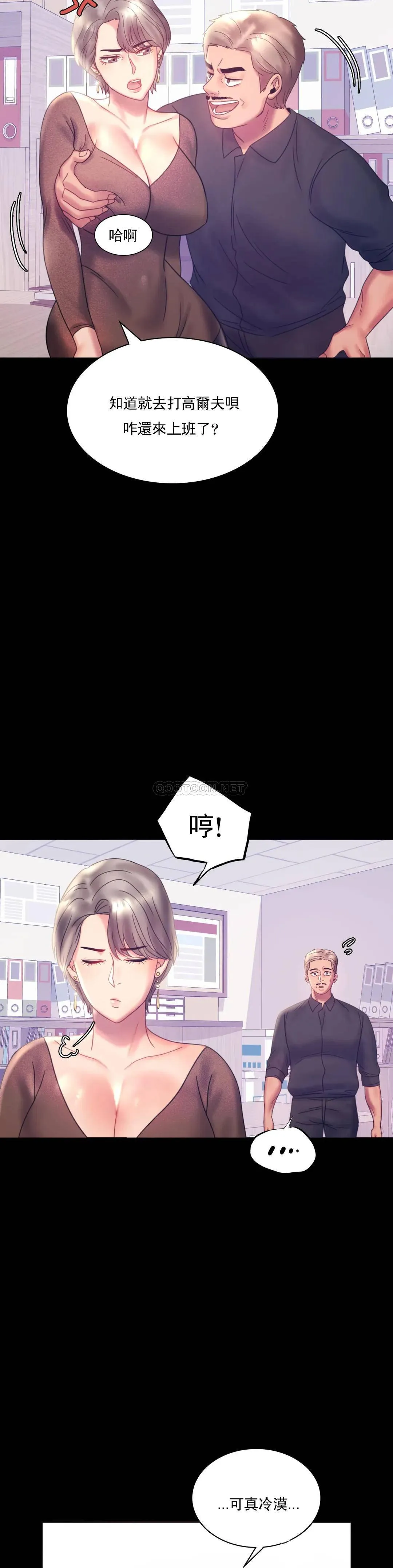 婚外情概率 第8话 去我们家啊