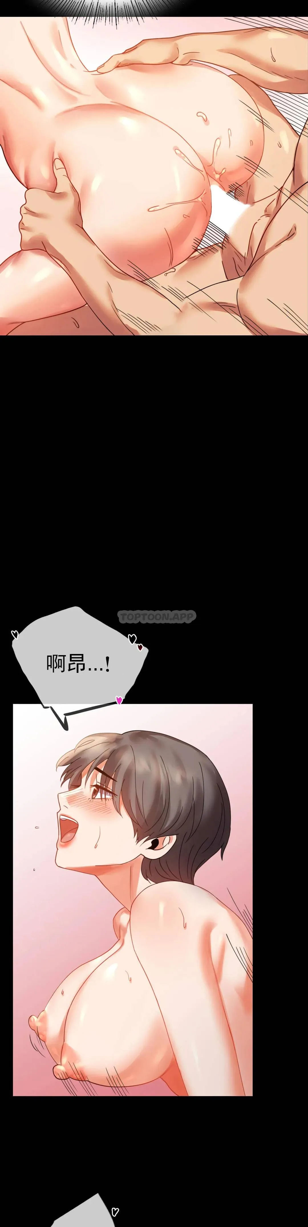婚外情概率 第16话 对诗雅的想念